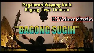 Download lagu Wayang Kulit Gaya Jawa Timuran, Lakon 'Bagong Sugih' dhalang Ki Yohan Susilo mp3 Download lagu Wayang Kulit Gaya Jawa Timuran, Lakon 'Bagong Sugih' dhalang Ki Yohan Susilo mp3