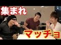 【筋トレ】世界初!YouTubeでアレ決めちゃいます!!
