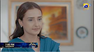Beti Ka Ghar Konsa Episode 57 Promo | Tomorrow at 7:00 PM only on Har Pal Geo