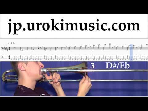 トロンボーンの吹き方 David Guetta, Justin Bieber - 2U 運指表 パート1 練習 um-i799
