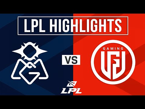 OMG vs LGD Highlights ALL GAMES | LPL 2026 Split 1 | Oh My God vs LGD Gaming