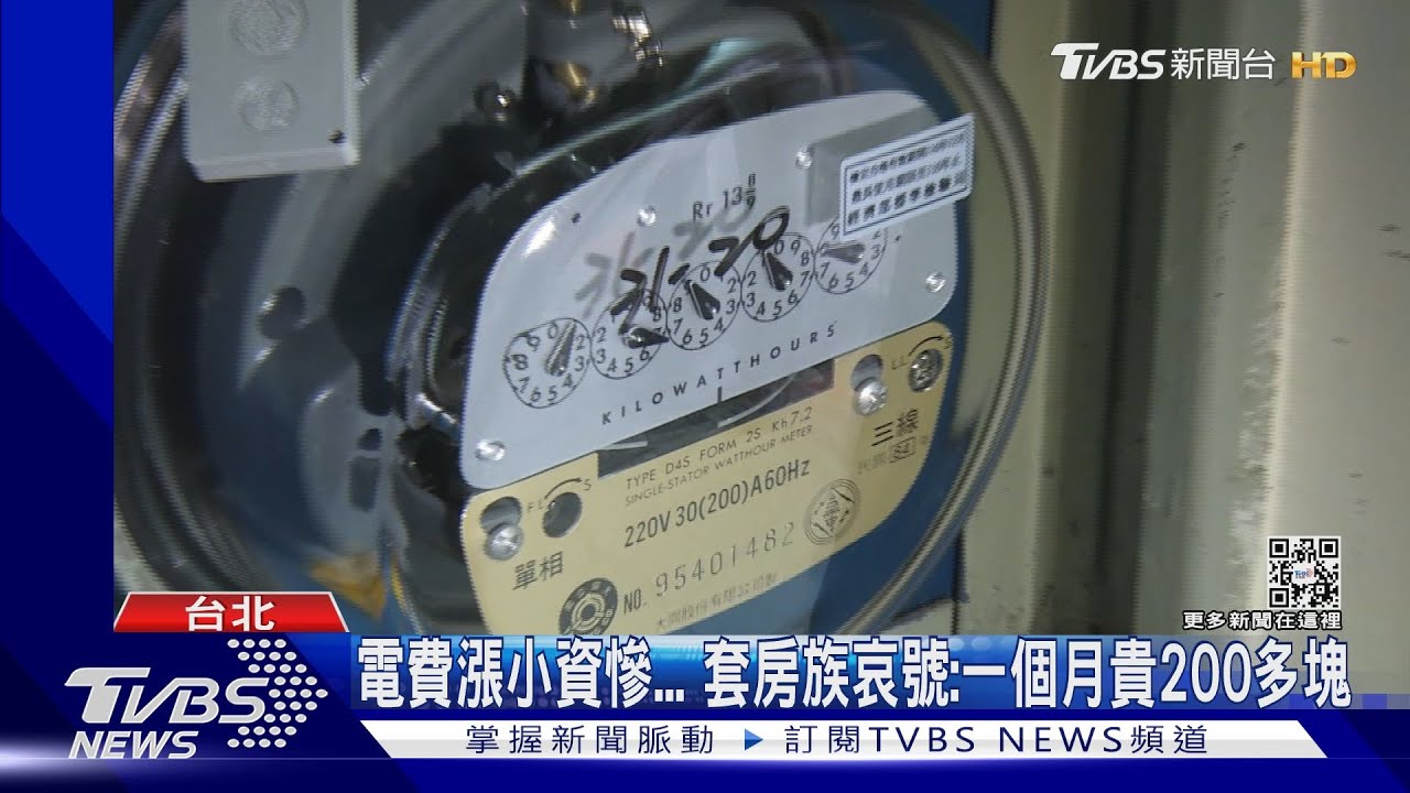 讓你敢申請「租屋補貼」! 政府這招讓房東當「公益出租人」