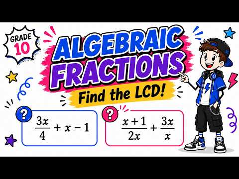 How to Add and Subtract Algebraic Fractions | Introduction