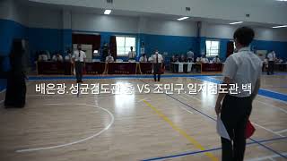 [제21회 강남구회장기 검도대회] 남자 3단부 결승전
