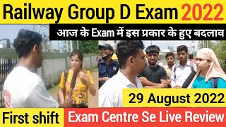 RRC Group D Exam 2022 Live Review | First Shift | 29 August 2022 |railway group d exam analysis live