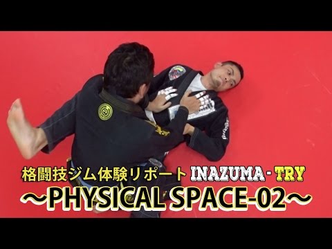 【柔術体験】荻窪駅格闘技ジム-フィジカルスペース02