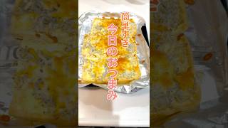 レシピはコメント欄へ➡️【油揚げでヘルシーに❗️簡単しらすのピザ】