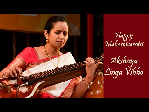 Akshaya Linga Vibho - Shankarabaranam - Dr. Jayanthi Kumaresh