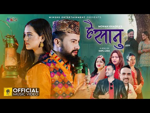 Hai Sanu है सानु l Kushal Belbase & Purnakala BC l Ft. Aashir Pratap & Aayushmal New Lok Dohori Song