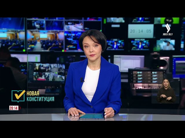Конституционные реформы обсудили на площадке «Казатомпрома»