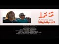 Hot Fuzz 2007 End Credits IFC 2023