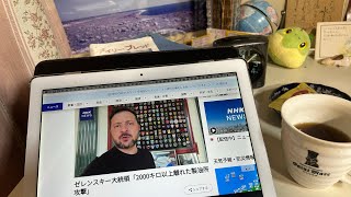 『ニュースゆんたく』【ウクライナ情勢】〜NHK ニュースより〜2026.6.22