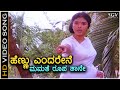 Hennu Endarene HD Video Song Baare Nanna Muddina Raani Shashikumar Mahalakshmi