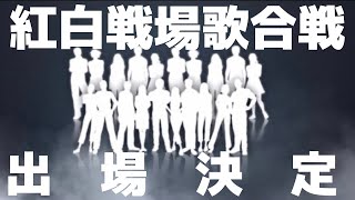 【重大告知】にも関わらず何の話かわからない発表