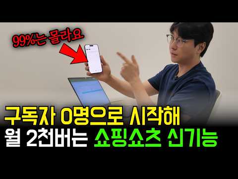 유튜브 썸네일