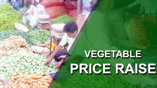 కొండెక్కిన కూరగాయల ధరలు