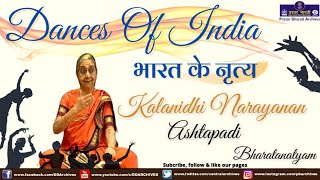 Kalanidhi Narayanan | Bharatanatyam | Ashtapadi | Dances of India