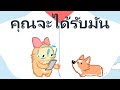 ส ปิ น ฟรี coin master ฟรีไม่ จํา กัด