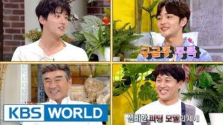 Happy Together – The Best Hit Special Part.1 / Dangerous Invitation Part.1 [ENG/2017.06.15]