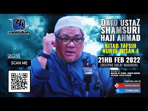 LIVE-210222 : Tafsir Nurul Ihsan Jilid 4 - Ustaz Shamsuri Haji Ahmad