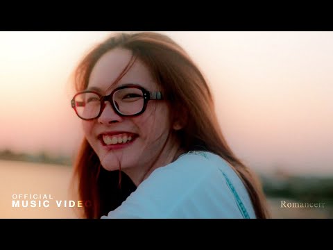 Romancerr - หากคำนวณความน่าจะเป็น คงได้แค่ 0 เปอร์เซ็นเท่านั้น 【Official Music Video】