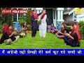 मैं अंग्रेजी पढ़ी लिखी मेरे कर्म फूट ग