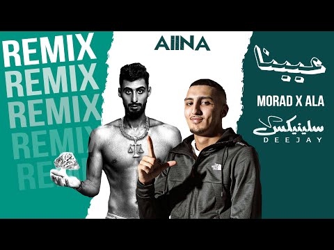 Morad ft A.L.A  - Aiina (Remix Dj Slinix) Officiel Music 2024