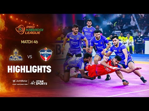 Total Domination: UP Yoddhas Outclass Tamil Thalaivas | HIGHLIGHTS | PKL 12
