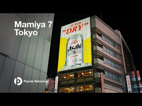 Mamiya 7ii and Kodak Portra 400 in Tokyo