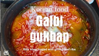 Download lagu 【Korean restaurant】Spicy soup with beef & rice #beef #soup #galbi #gukbap #국밥 #갈비 #koreanfood mp3 Download lagu 【Korean restaurant】Spicy soup with beef & rice #beef #soup #galbi #gukbap #국밥 #갈비 #koreanfood mp3