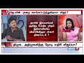 SARKAR Reply To Haters And Politicians Fan Speech