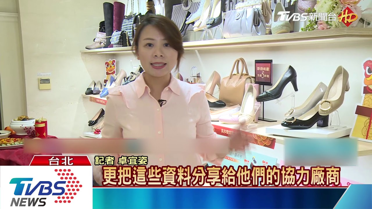 數位科技+體驗 「新零售」時代來臨