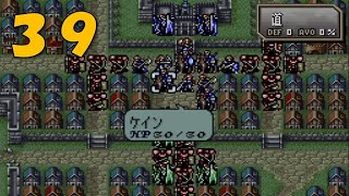 【実況】ファイアーエムブレム トラキア776 第１４章part2