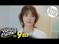 Eng Sub พินัยกรรมกามเทพ Cupid S Last Wish EP 9 2 4
