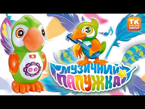 Музичний папужка TK Group (45158)