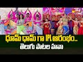 IPL 2023 Opening Ceremony Highlights Tamanna Rashmika Dance Sizzling Performance SakshiTVSports