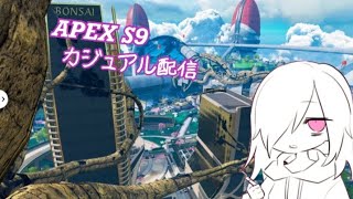 [APEX]息抜きカジュアル