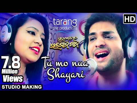 Tu Nua Shayari - Studio Version | Sundergarh ra Salman Khan | Swayam Padhi, Sohini Mishra