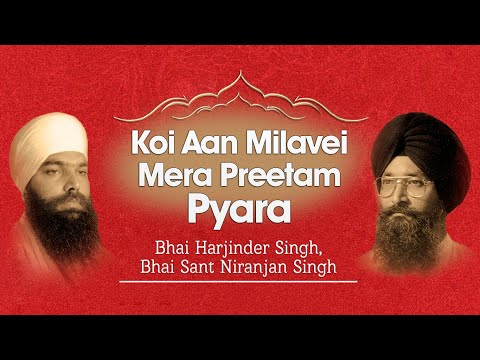 Bhai Harjinder, Niranjan Singh - Koi Aan Milavei Mera Preetam Pyara - Kar Kripa Vasoh Merei Hriday