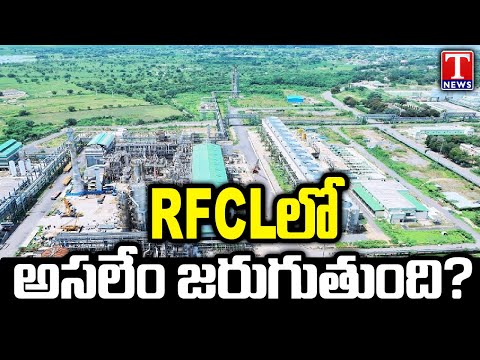 What Actually Happens in RFCL? | Special Story | T News