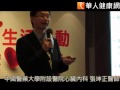 心臟狂跳針160下　壯男爬梯癱軟