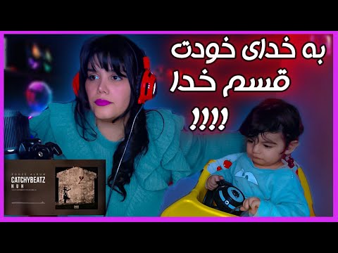 CATCHYBEATZ (HUH) REACTION - واکنش به ترک (هاه) کچی بیتز