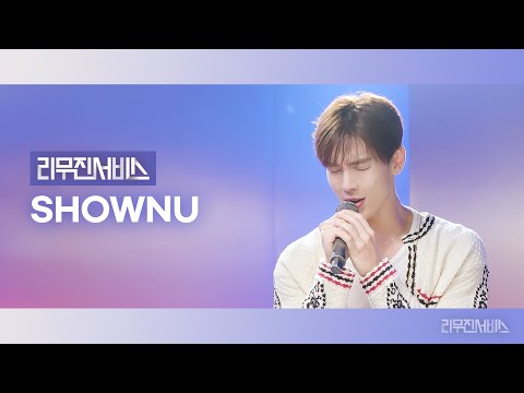[Leemujin Service] EP.179 MONSTA X SHOWNU | Catch Me Now, I'm Firefly, Bad Dreams, GOT MY NUMBER