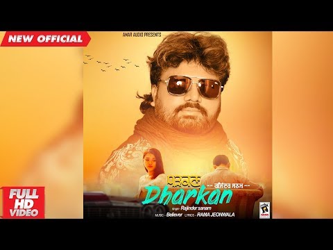 Dharkan