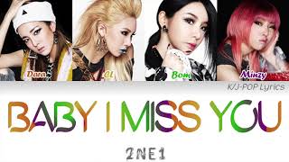 2NE1 (투애니원) - Baby I Miss You Colour Coded Lyrics (Han/Rom/Eng)