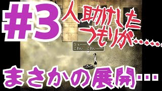 少年の正体がヤバい【steelhowling実況プレイ】