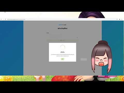 Audition Moveon สมัครวิธีที่1