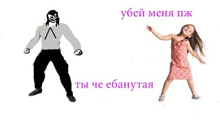 Ангел Кровопролития за 10 секунд (честный обзор)
