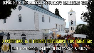 ΚΥΡΙΑΚΗ 10/8/2025 - 