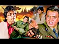 Mithun Da Superhit Back To Back Action Scene Hitler Movie Scene Kader Khan Shakti Kapoor